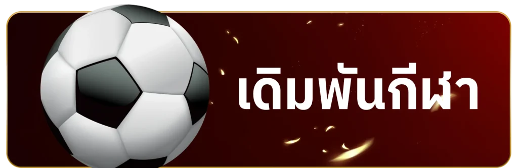 vipzone88 สล็อต