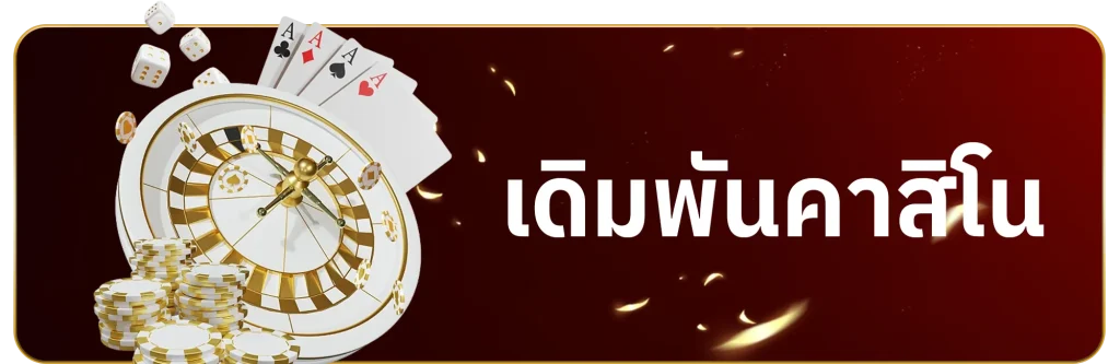 VIPZONE88