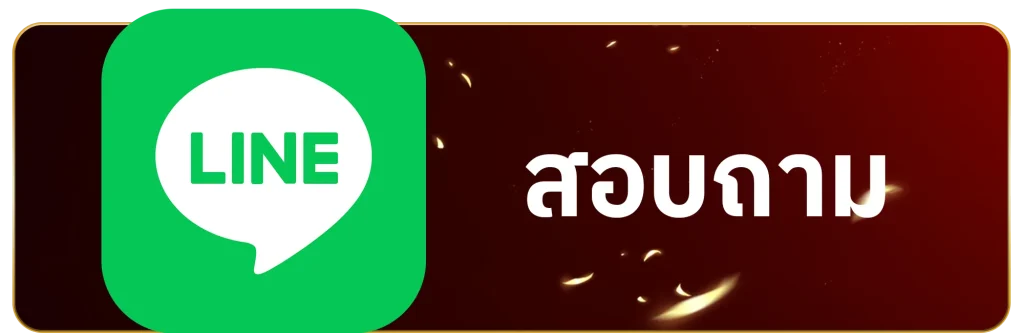 เว็บเกม vipzone88