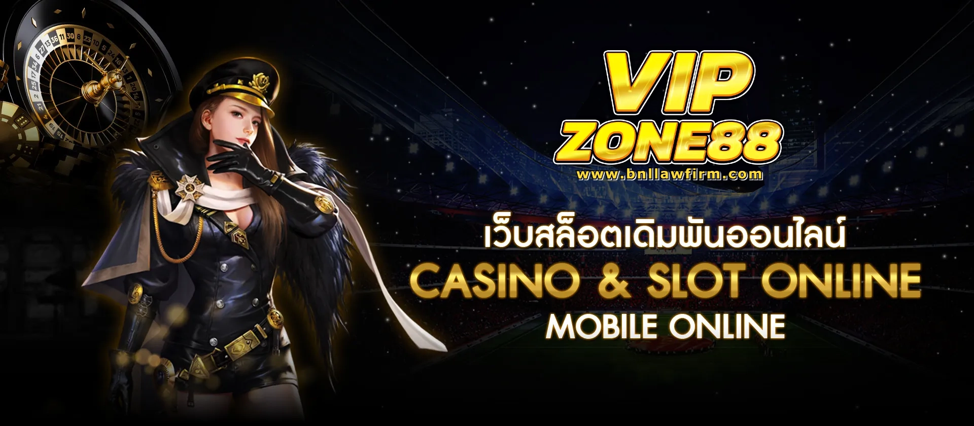 VIPZONE88